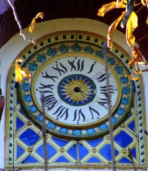 Neo-Romanian style clock, Bucharest