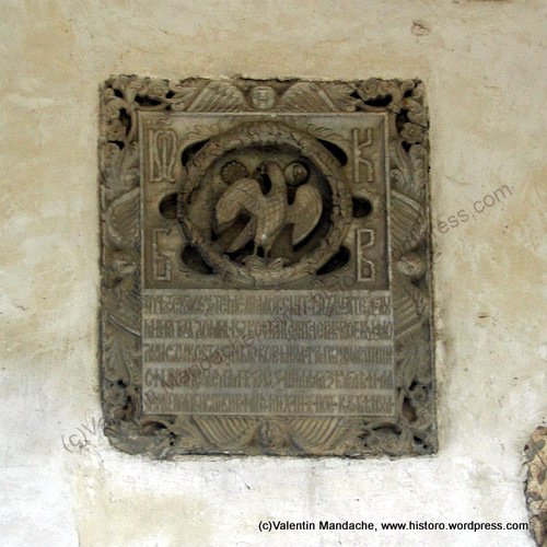 Potlogi Palace, late c17th, southern Romania